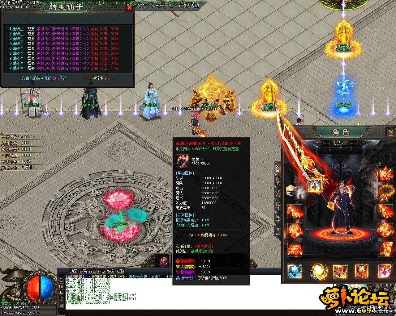 103039o0epq0rpohoorroy.jpg