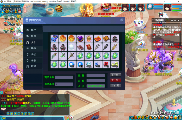 093020g23svb5b3js3vb3f.png.thumb.jpg