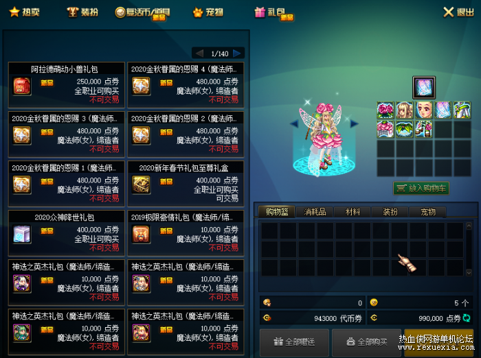 175117soosp0d9mt9zjoo8.png.thumb.jpg
