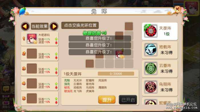 �λ��������α������ΰ浥��һ���ˣ�����ҳgm��̨