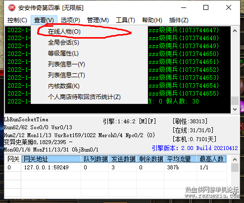 QQͼƬ20220112195329.png