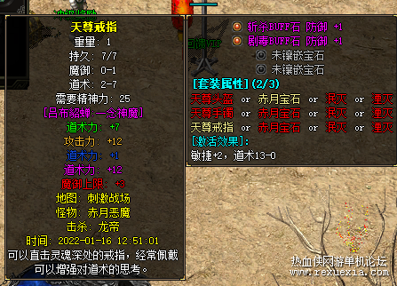 psc (4).png