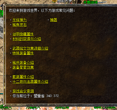 psc (9).png