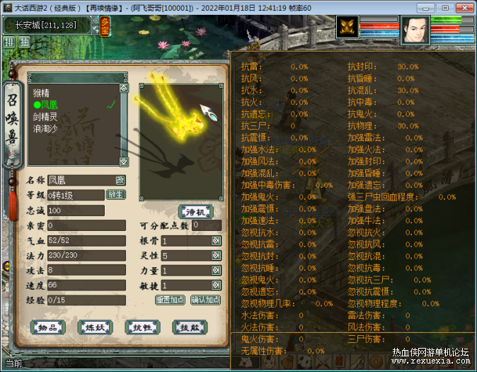 132158zm1if04cqoap4o3f.png.thumb.jpg