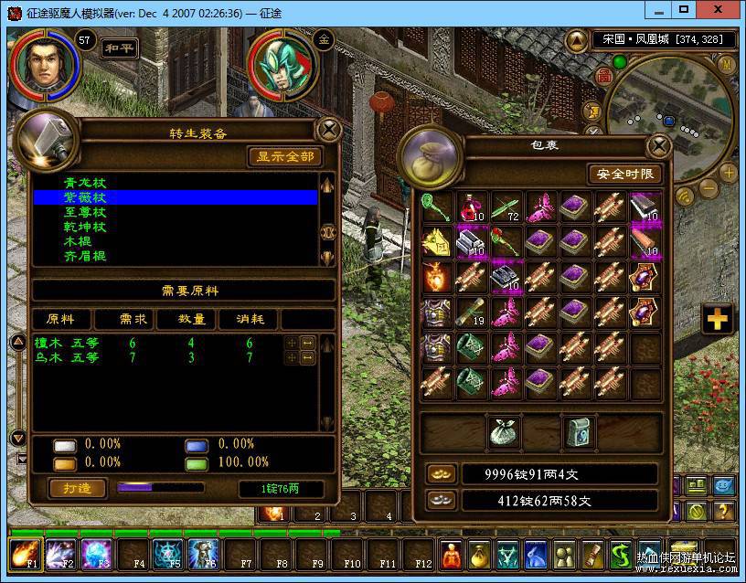 130308tetowuozuuu1zkb1.jpg