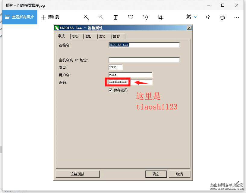 QQ��ͼ9.jpg