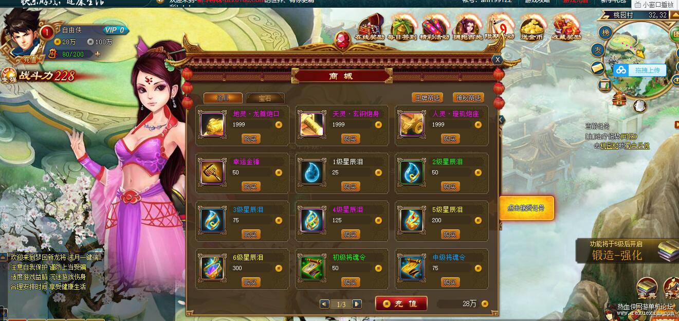 QQ��ͼ5.jpg