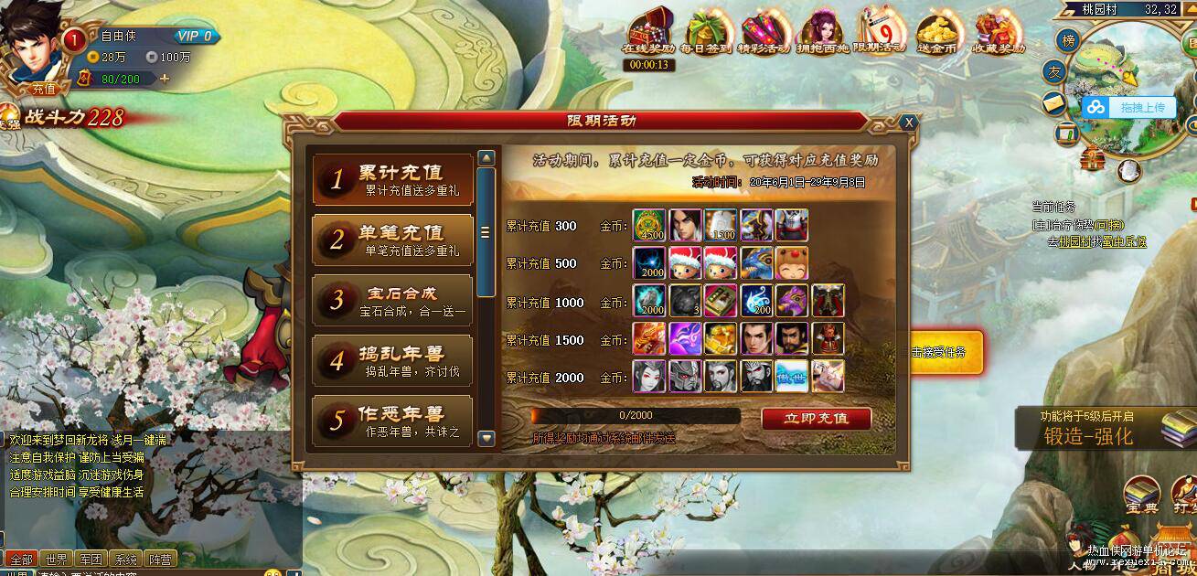QQ��ͼ7.jpg