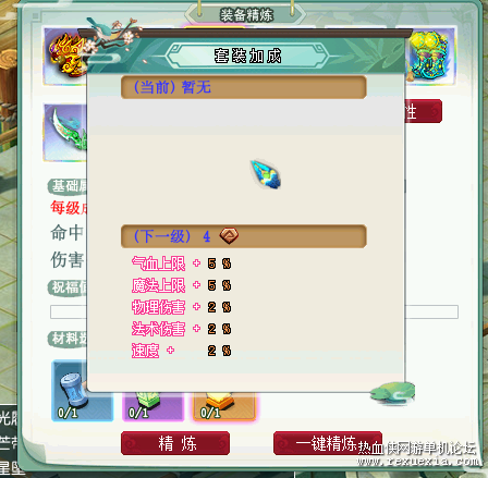 QQ��ͼ20220209123125.png