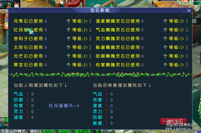 ��ʯ.png