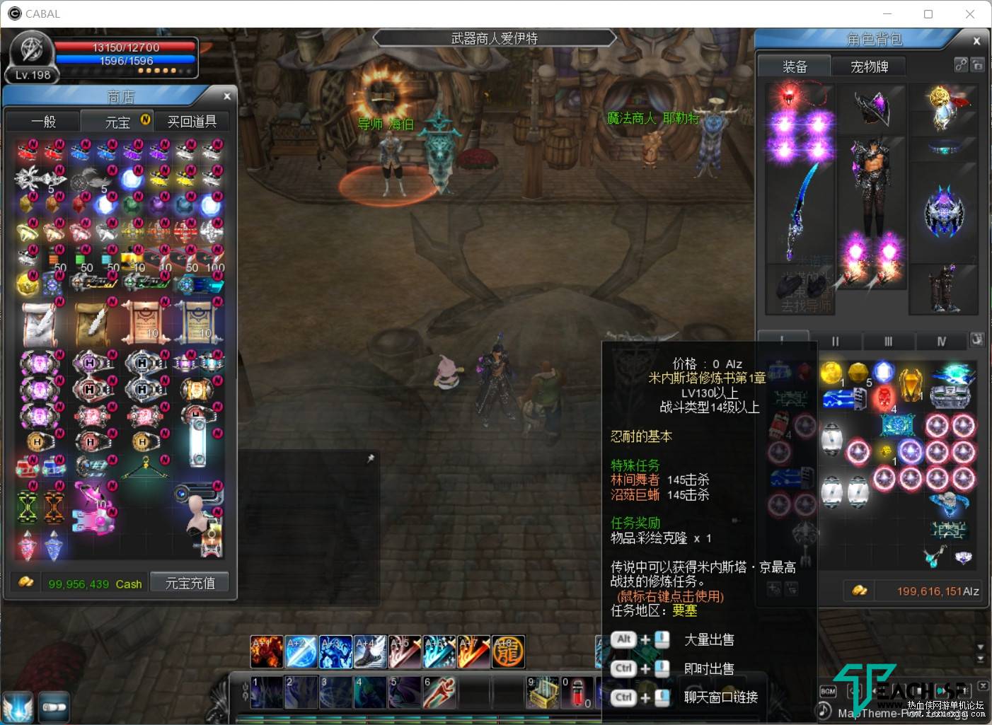 205853pbqq29qe64yejq45.png