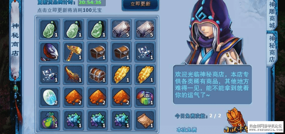3 (2).png