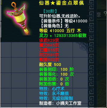 װ��5.png
