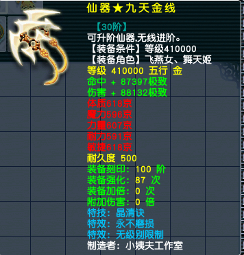 װ��3.png