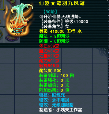 װ��6.png