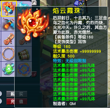 װ��4.png