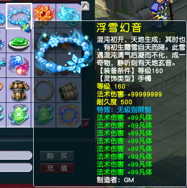 װ��5.png