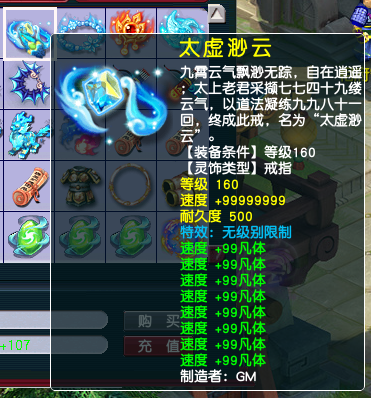 װ��6.png