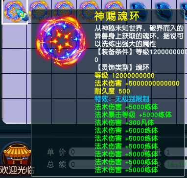 װ��7.png