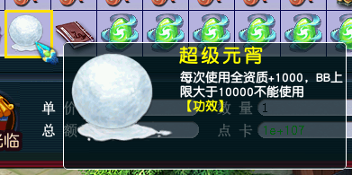 ��Ʒ7.png