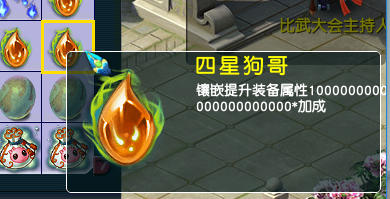 ��Ʒ14.png