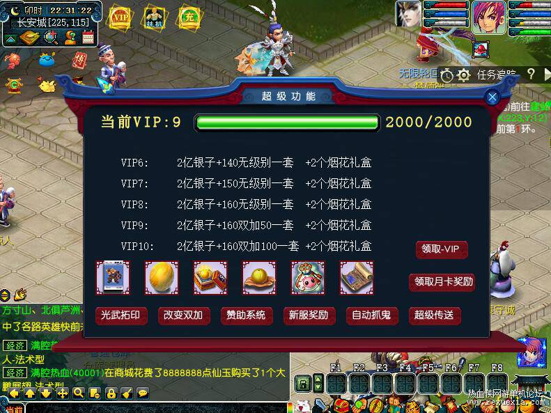 QQ��ͼ20220304223128.jpg