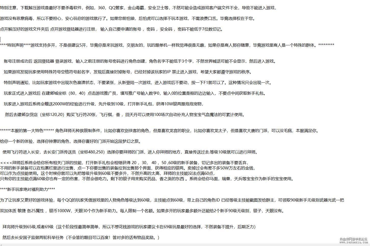 ΢��ͼƬ_20220313132051.png