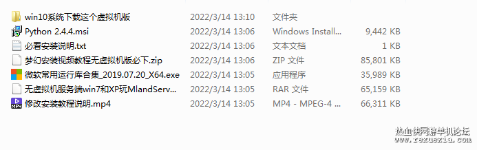 ����������ͼ20220314132725.png