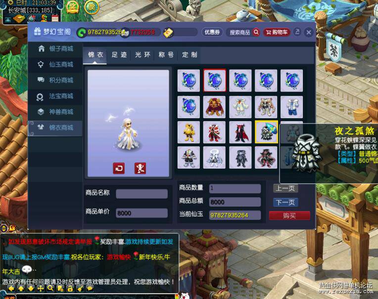QQ��ͼ20220318210941.jpg