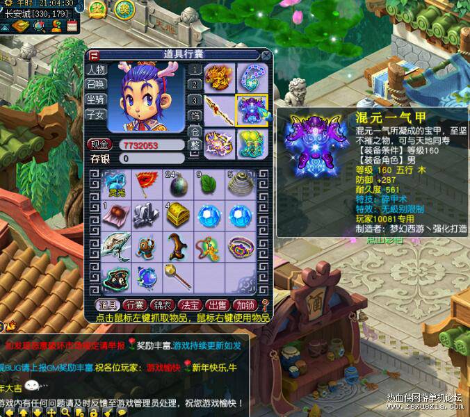 QQ��ͼ20220318210959.jpg