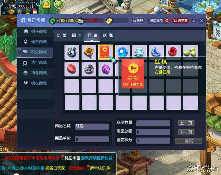 QQ��ͼ20220318210951.jpg