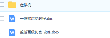 QQ�������ͼ20220324003712.png