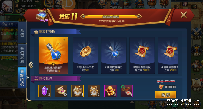 VIP11.png