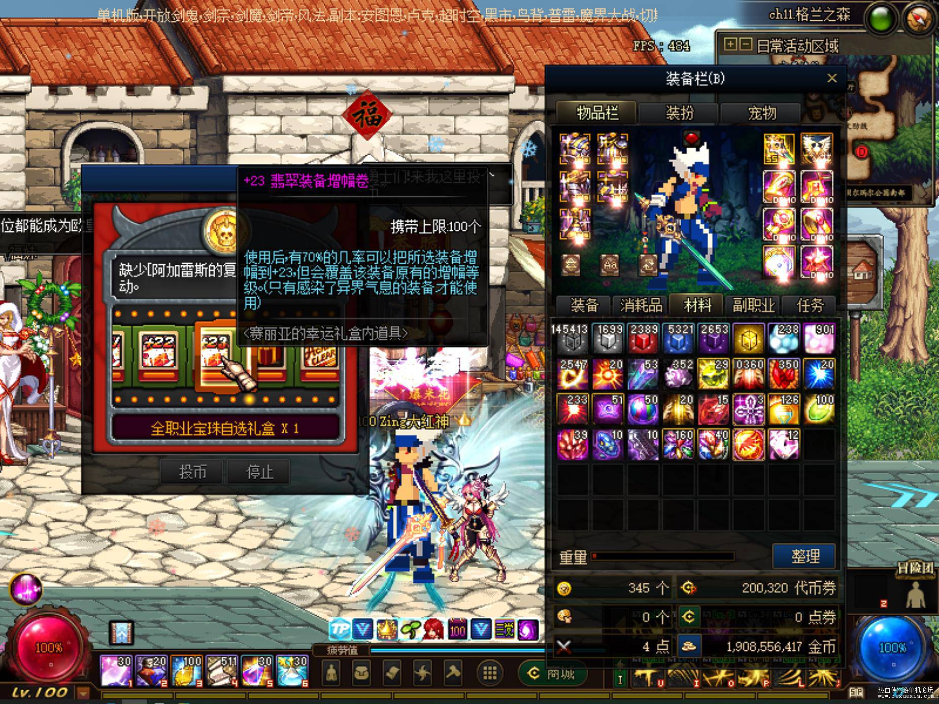07 �̵�ֻ��+13 ��Ҫ����������ȥ�������齱 .jpg