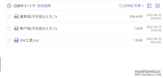 ��ͼ20220419101416.png