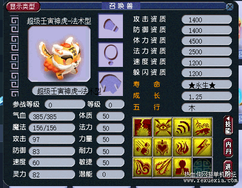 QQ��ͼ20220422160745.png