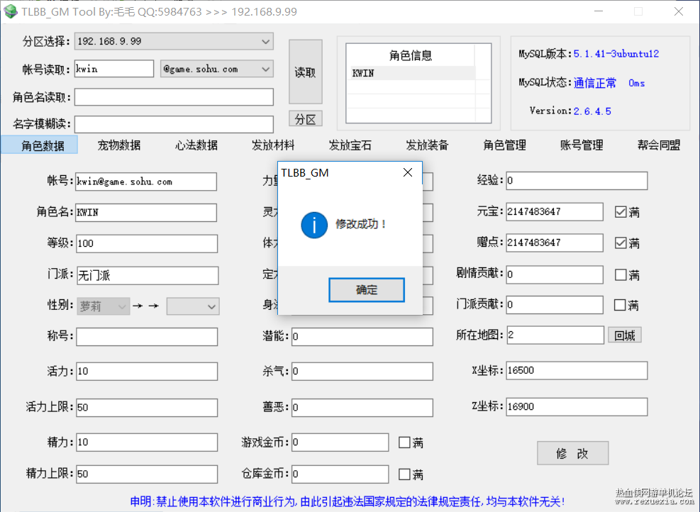 67b69d269e702543.png