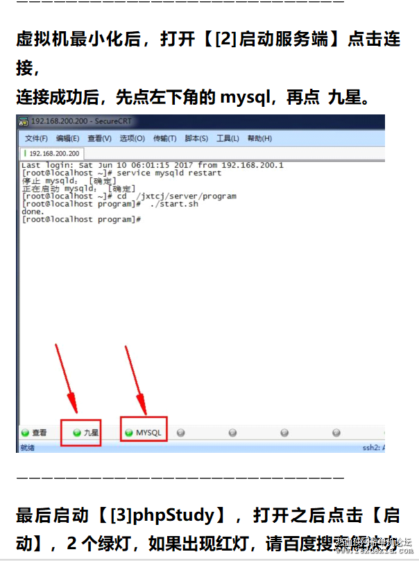 QQ��ͼ20220429080836.png