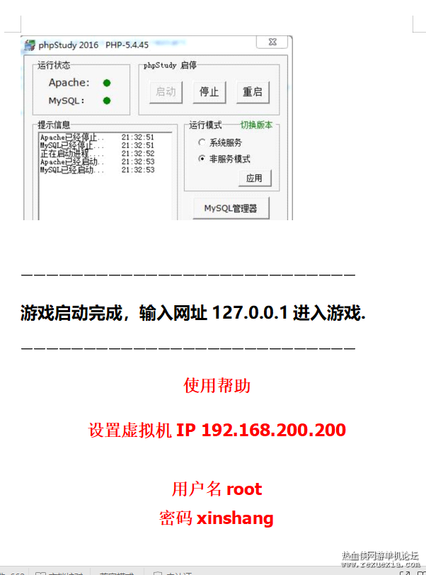 QQ��ͼ20220429080847.png