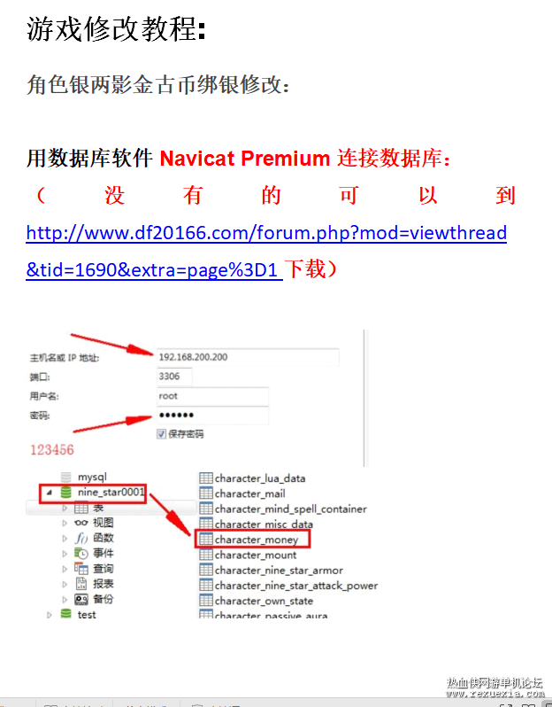 QQ��ͼ20220429080931.png