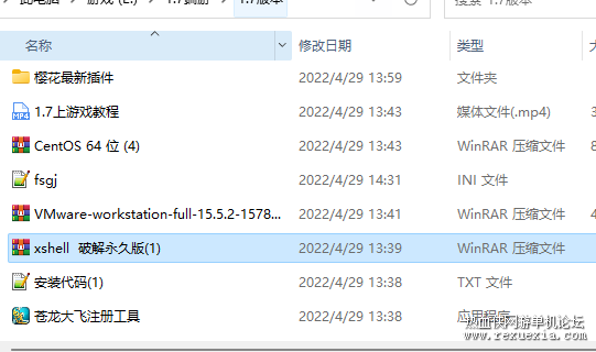QQ��ͼ20220430121620.png