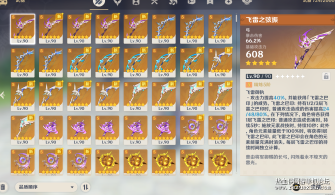 6182030.png
