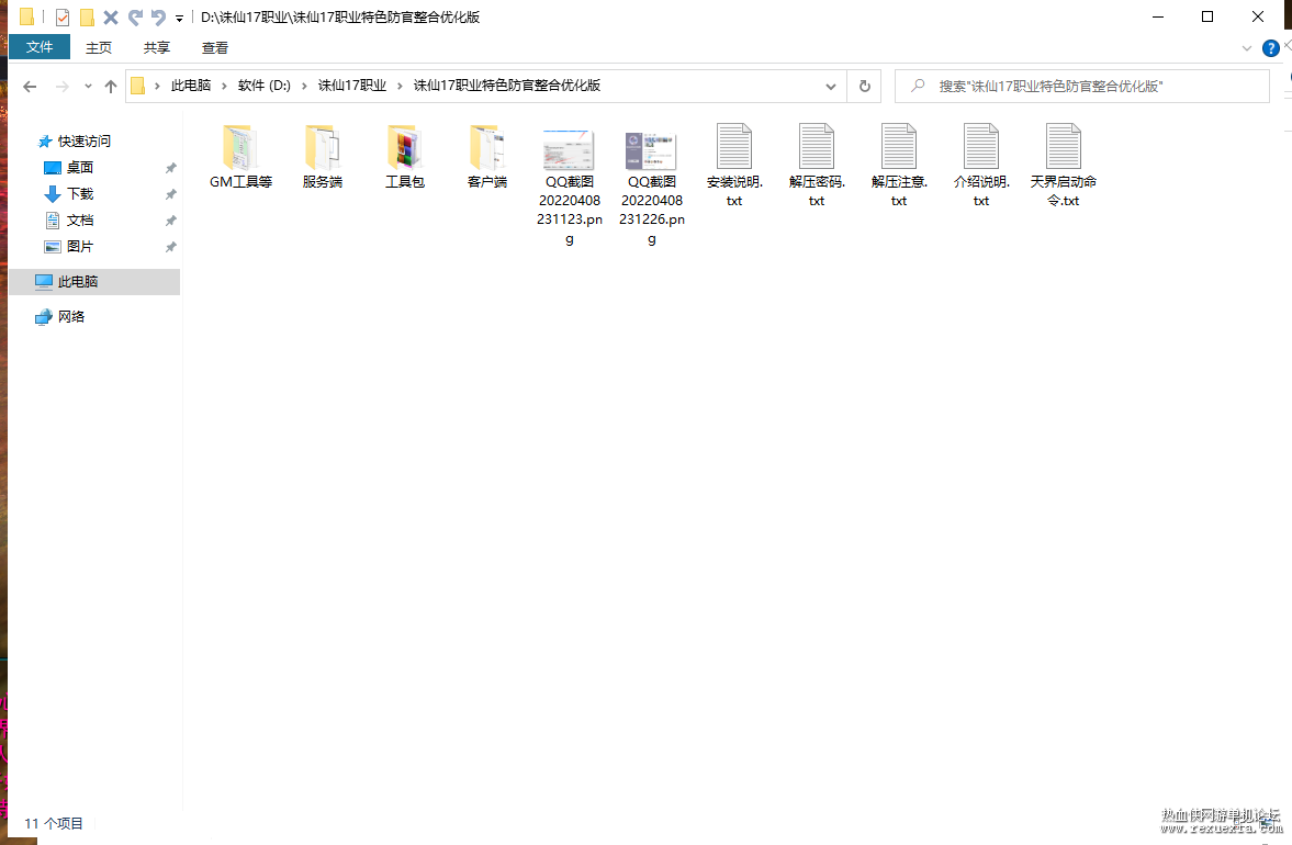 QQ��ͼ20220519210305.png