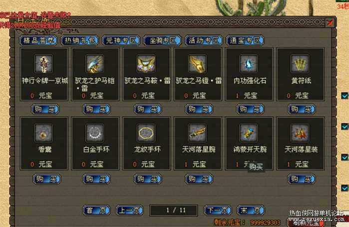 110823j8rrxuti8exitxb1.jpg.thumb.jpg