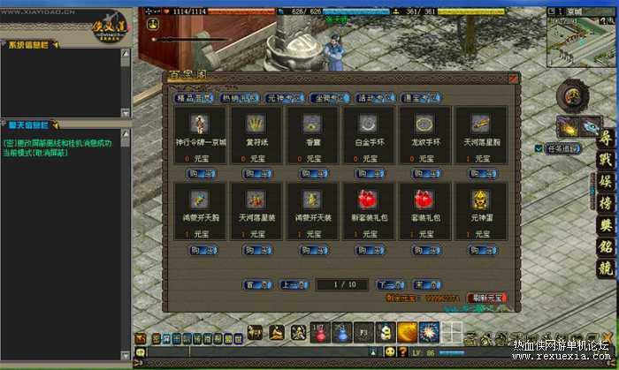 110824fjrs57ryysloerzs.jpg.thumb.jpg