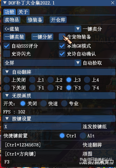 DOF������ϼ�2022.1.jpg
