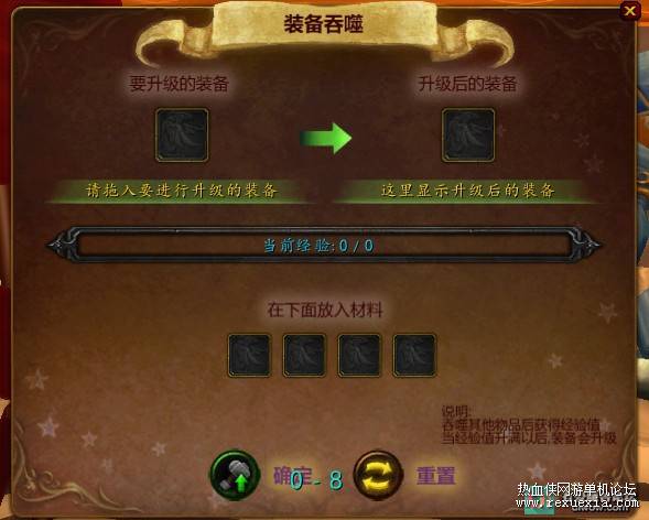 ��������֮ŭ��ħ�����絥���涷�޴�½335ħ����ɫ�����