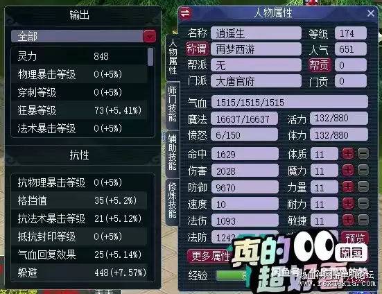 O1CN01SY4dR627k1XEWMeF5_!!0-fleamarket.jpg_q50.jpg__��ͼ��.web.jpg