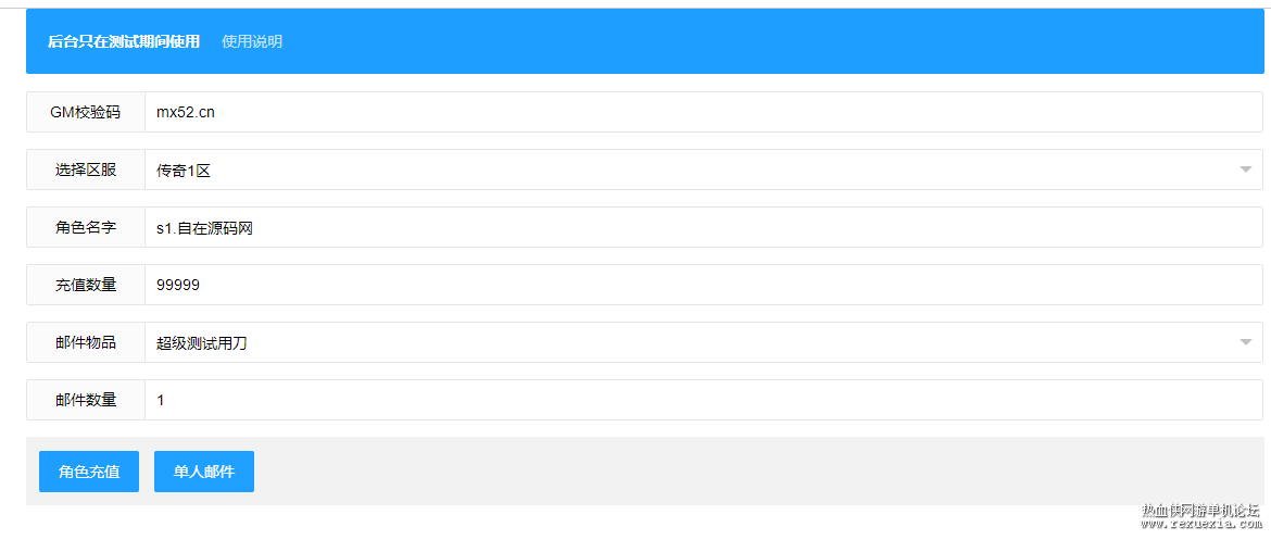 ��ڤ�������Ρ�ȫ�µ�ְҵ������ҵ����������Win���ֹ������+GM��̨+��Ӫ��̨