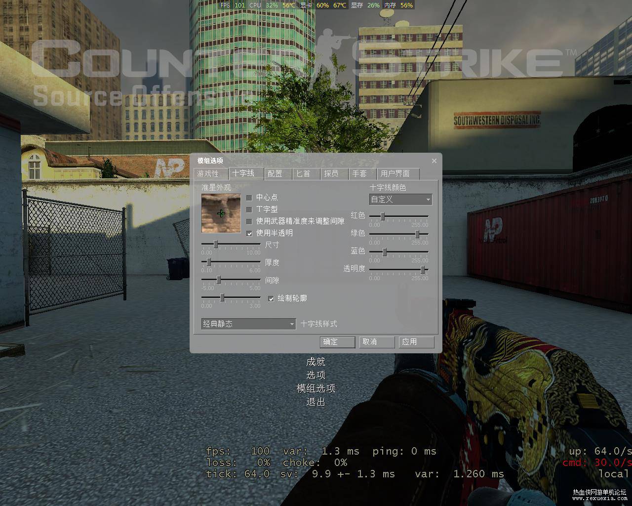 hl2-29-18-19-35-133.jpg